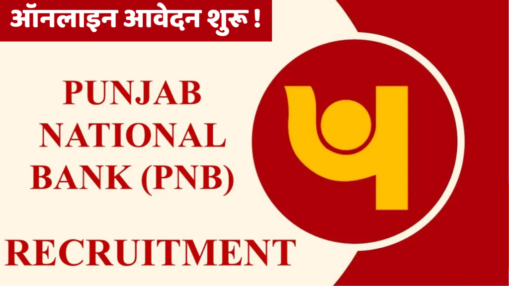 PNB ONE - Apps on Google Play